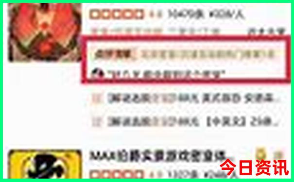 大阪自由行攻略详细